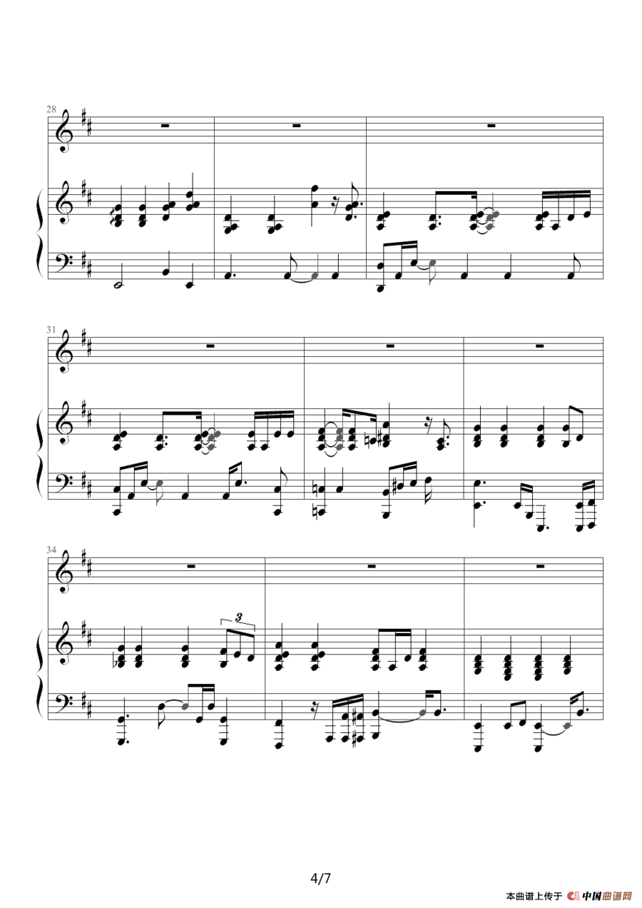 Kiss goodbye（钢琴伴奏谱）