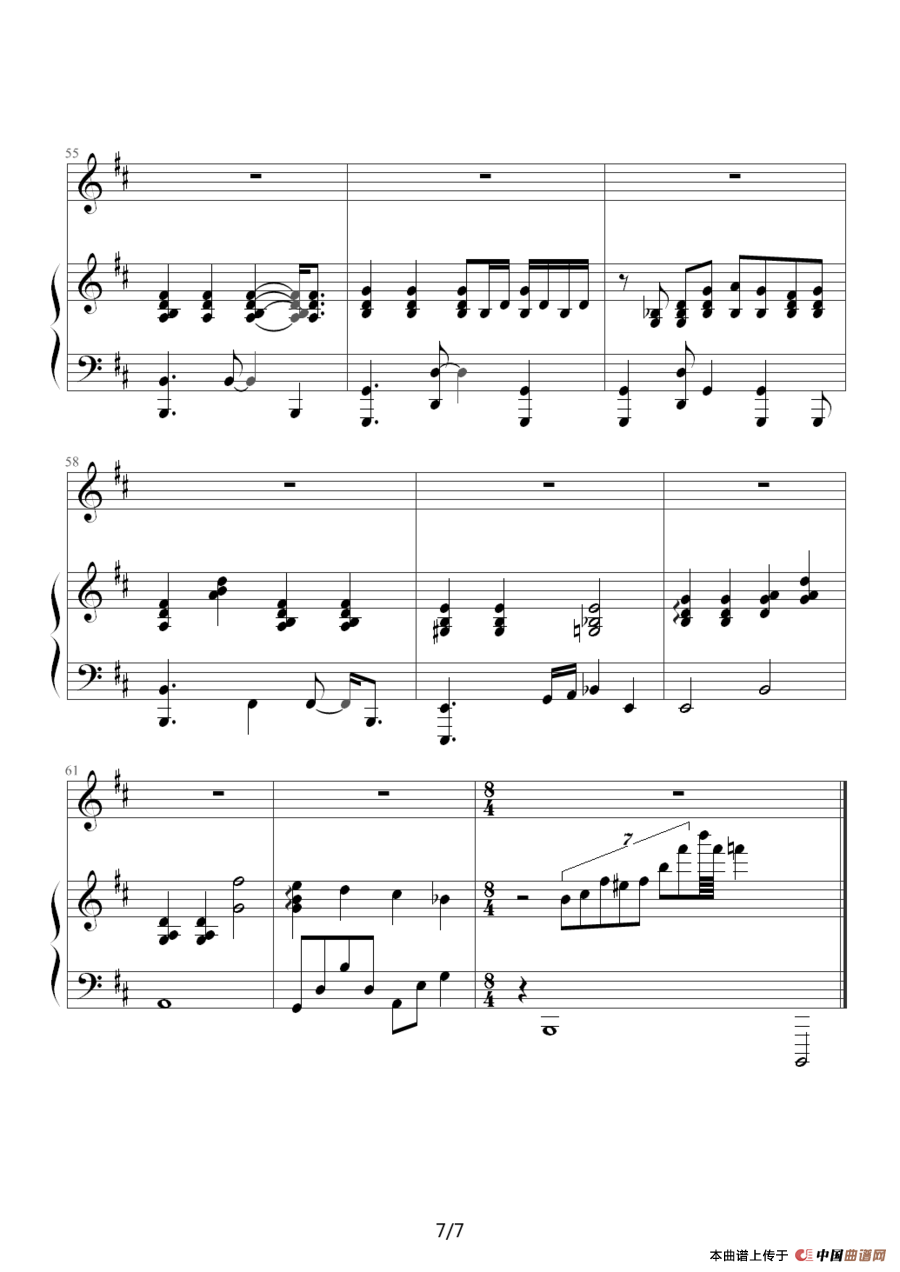 Kiss goodbye（钢琴伴奏谱）