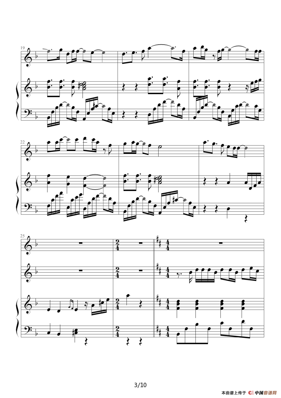 Just one last dance（Sarah Connor）