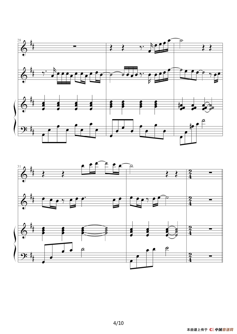 Just one last dance（Sarah Connor）