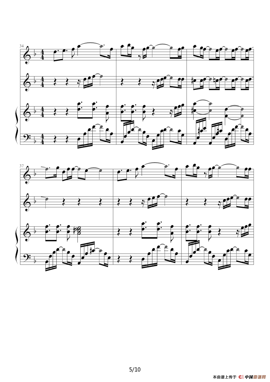 Just one last dance（Sarah Connor）