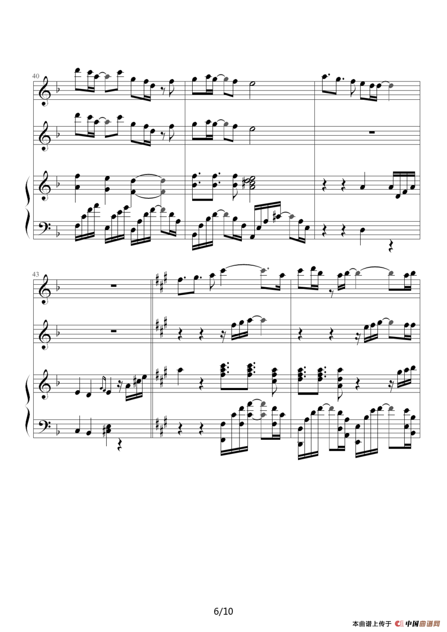 Just one last dance（Sarah Connor）