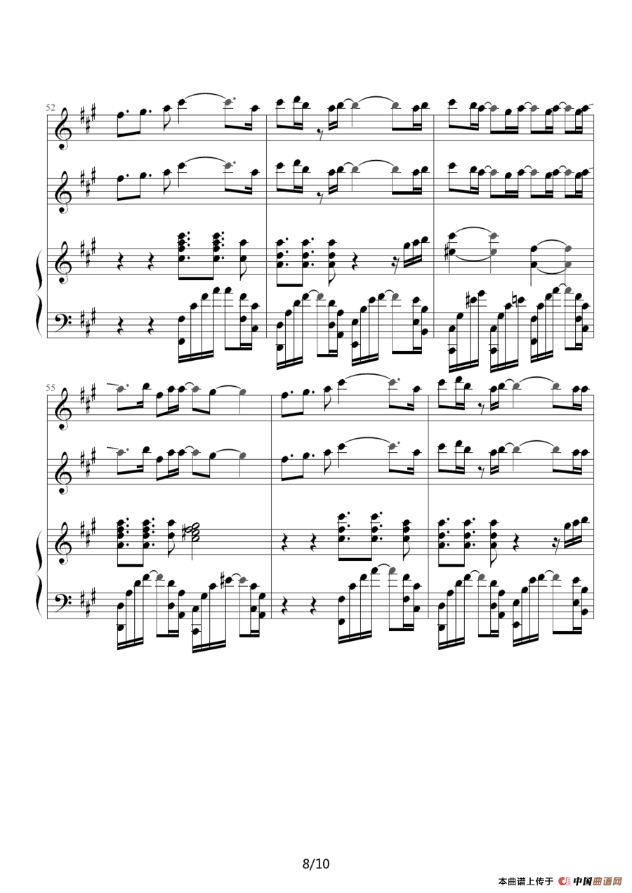 Just one last dance（Sarah Connor）