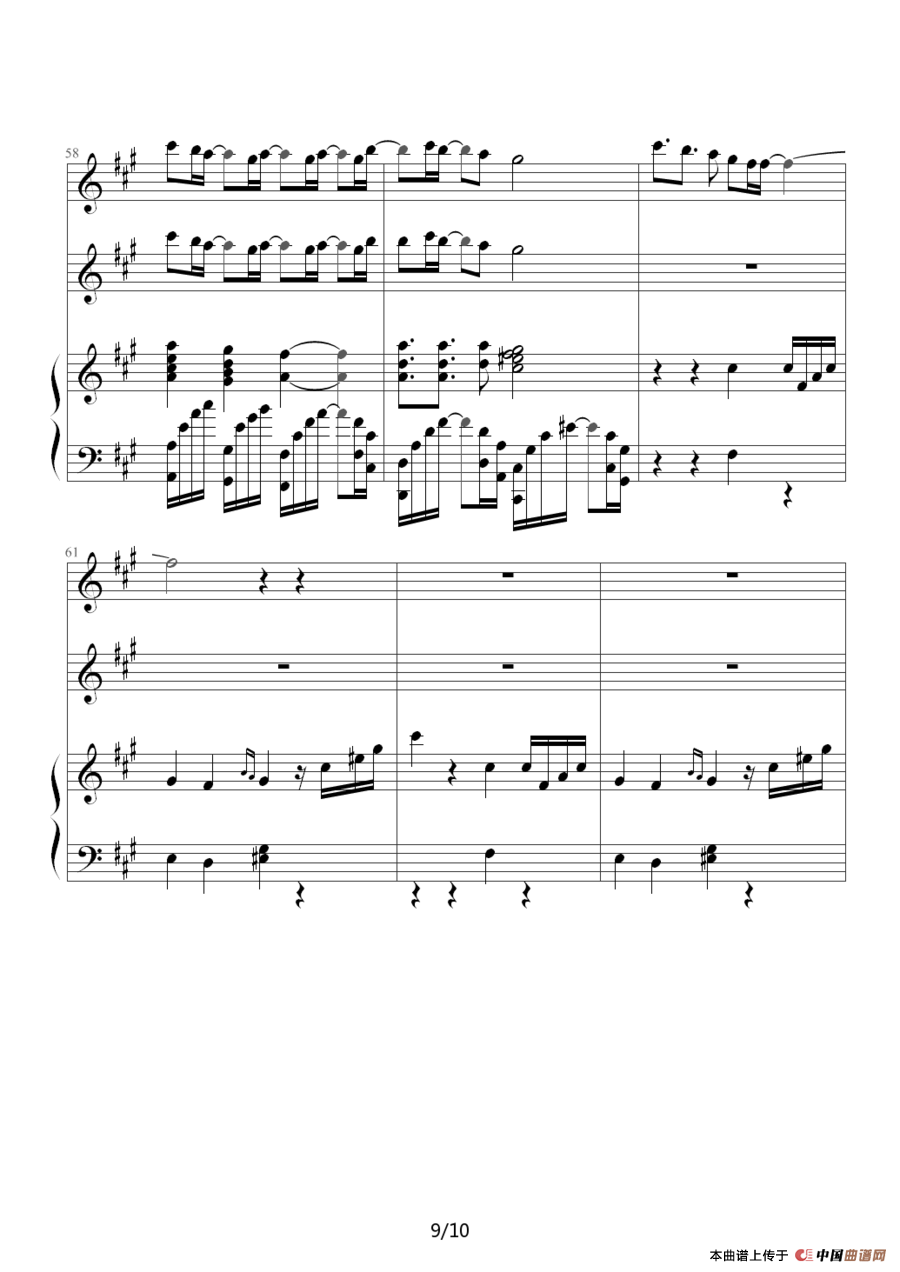 Just one last dance（Sarah Connor）