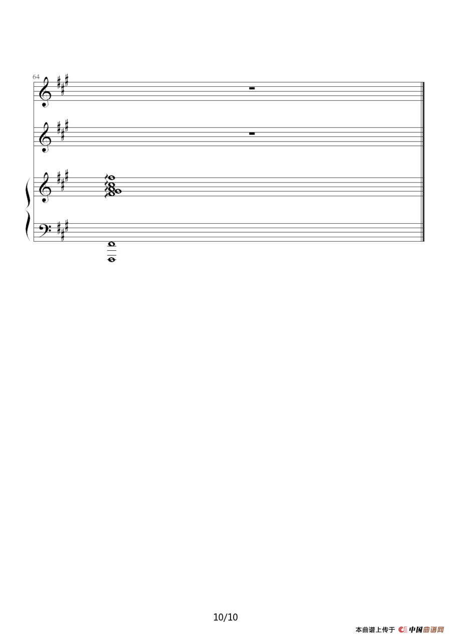 Just one last dance（Sarah Connor）