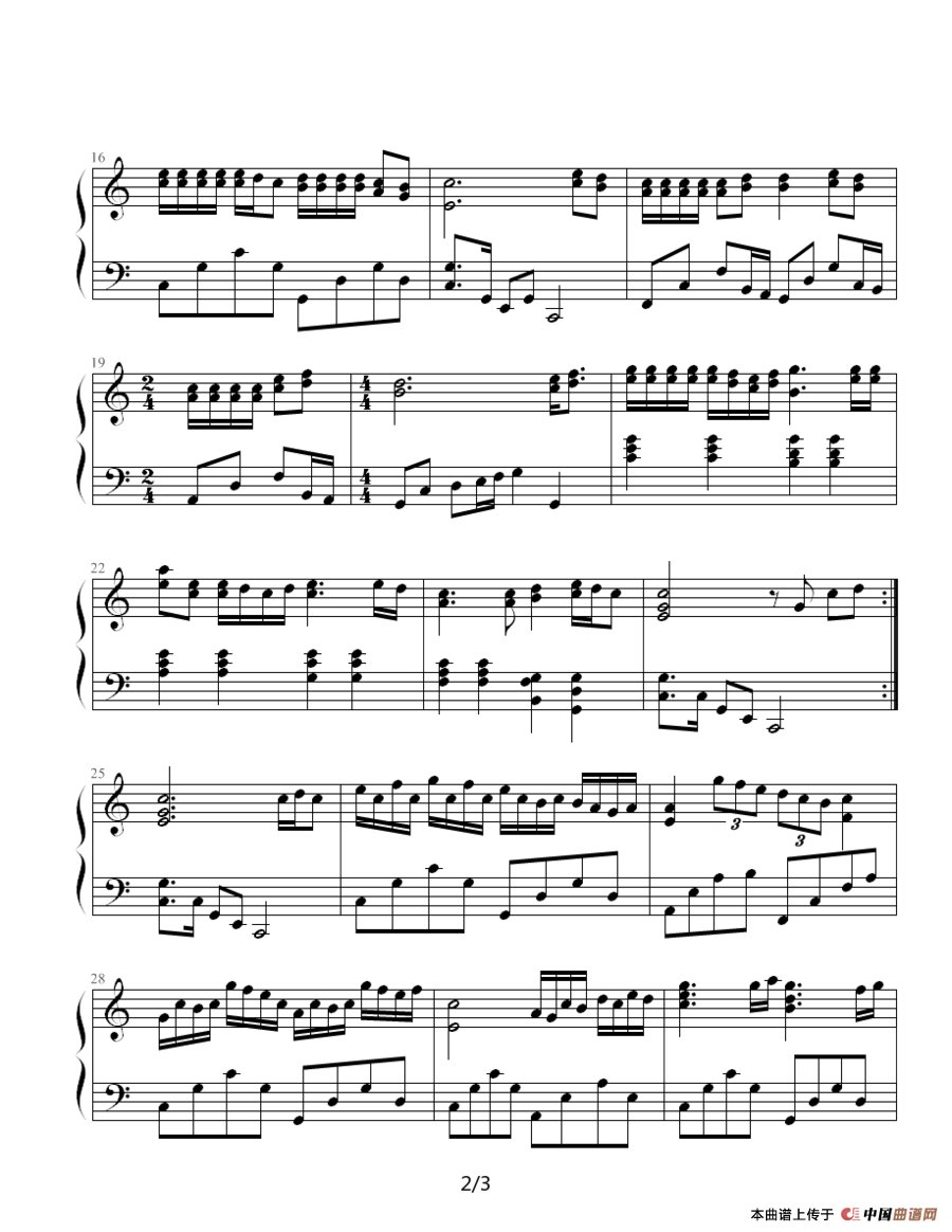 真的爱你（张碳编配版）