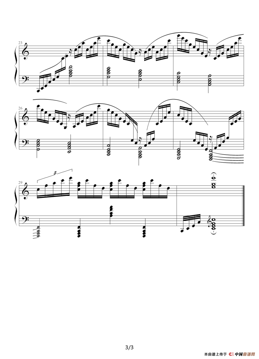 超凡练习曲第1首