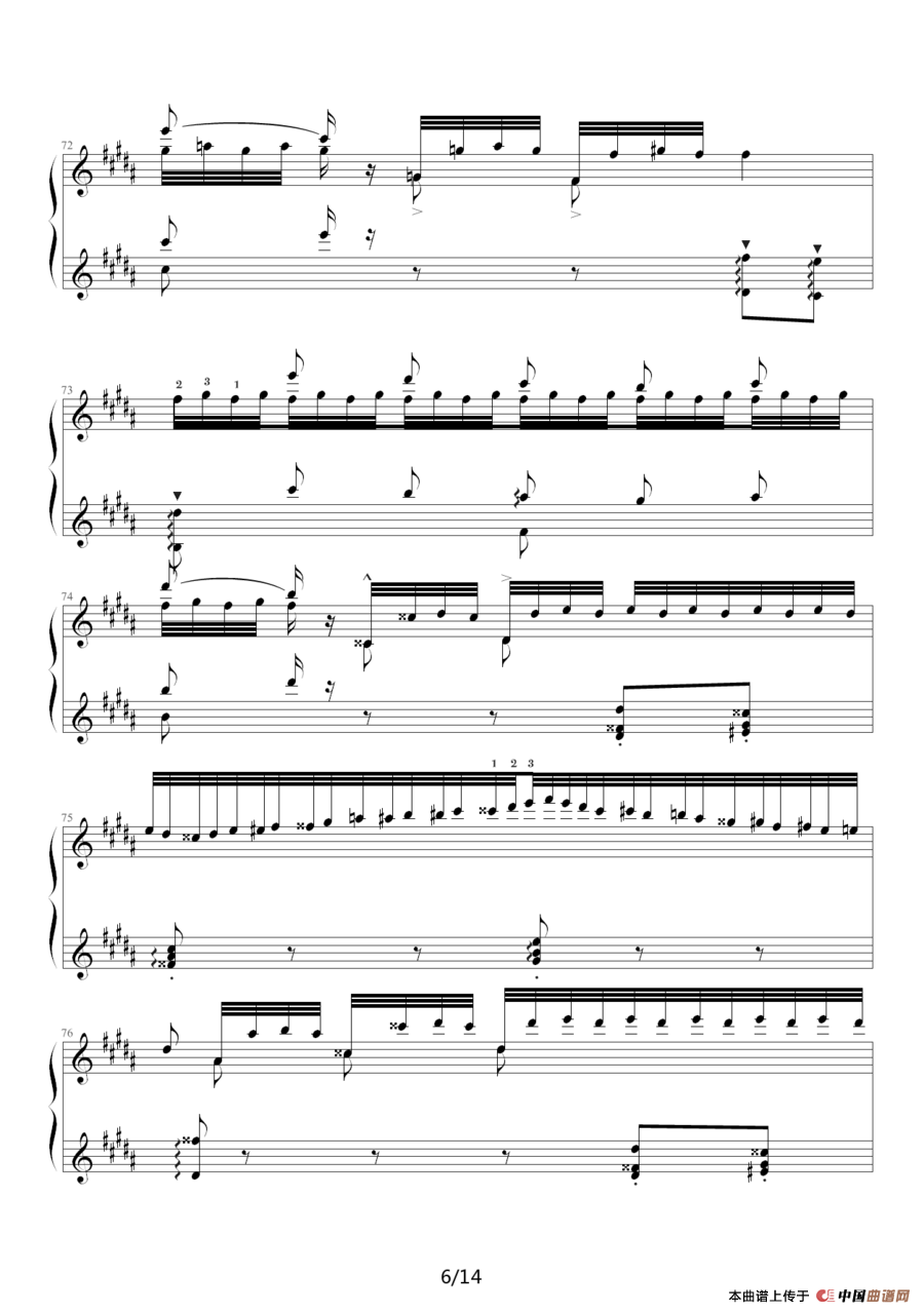 帕格尼尼大练习曲3：钟