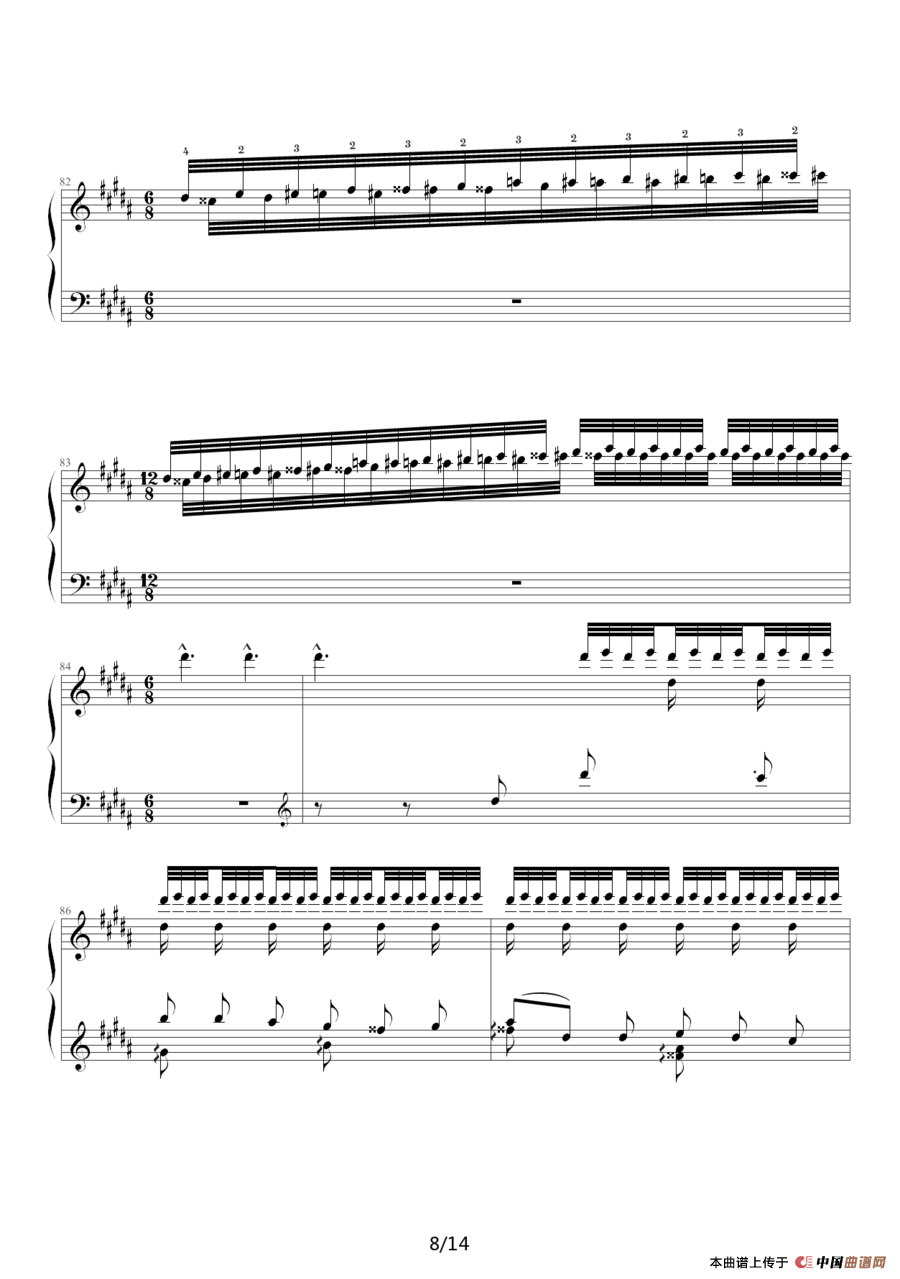 帕格尼尼大练习曲3：钟