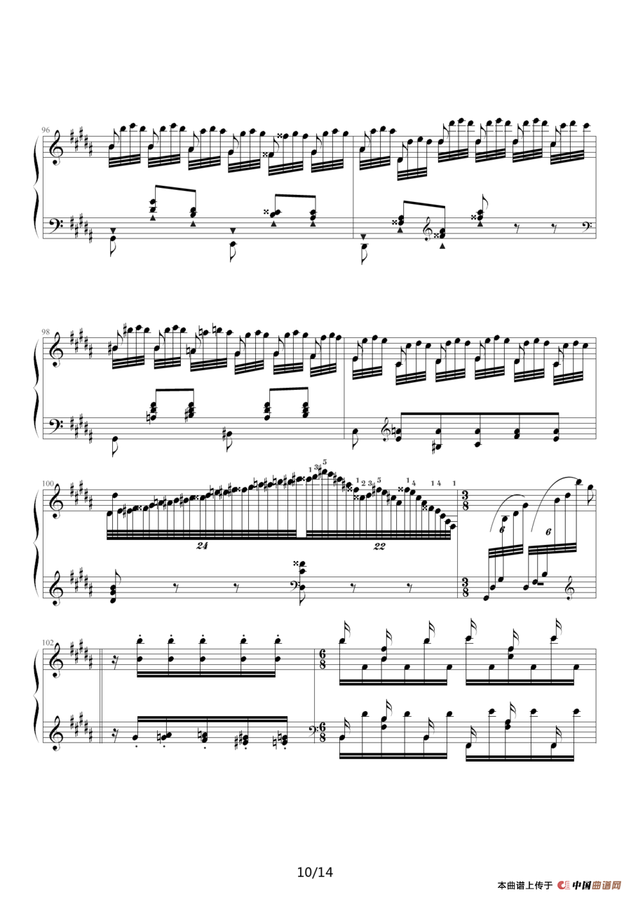 帕格尼尼大练习曲3：钟