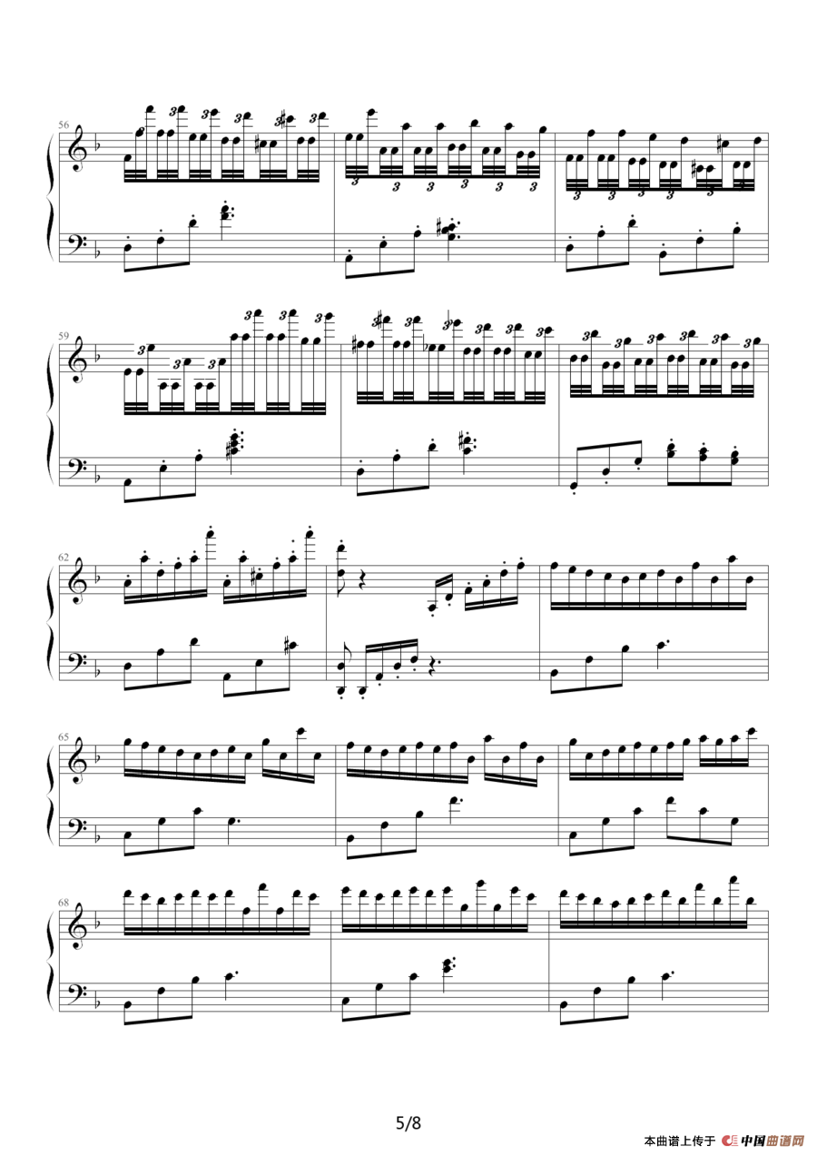 我不会唱歌（改编自《钟》）