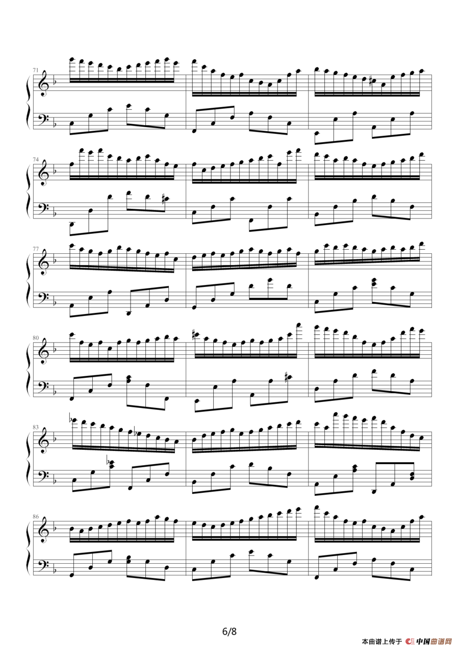 我不会唱歌（改编自《钟》）