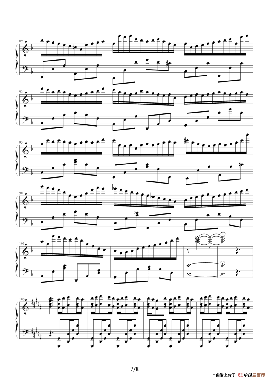 我不会唱歌（改编自《钟》）