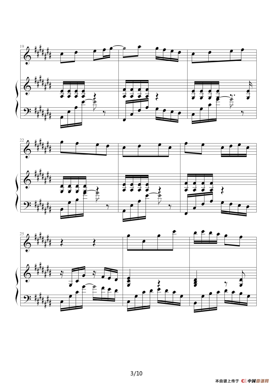 香水百合（钢琴伴奏谱）