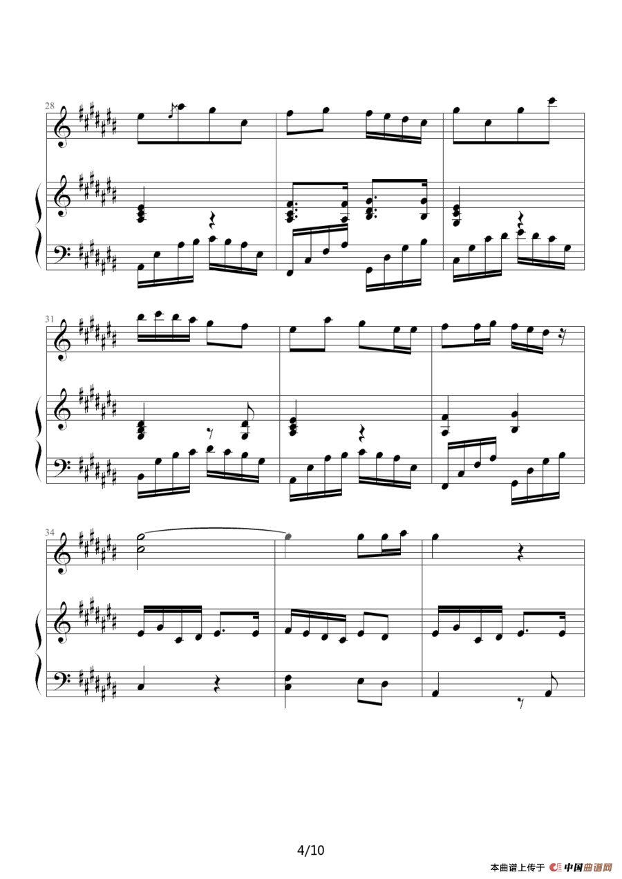 香水百合（钢琴伴奏谱）