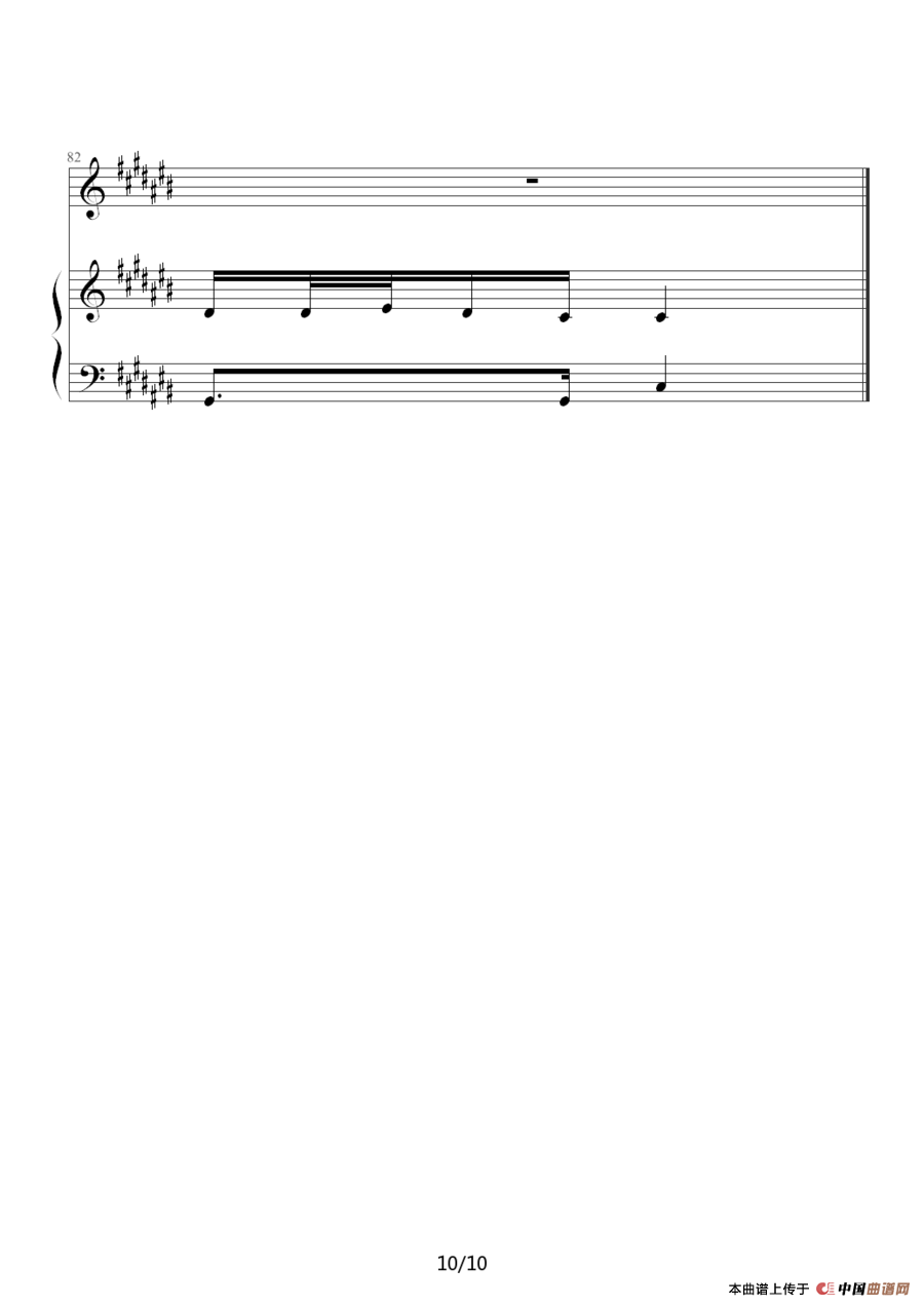 香水百合（钢琴伴奏谱）