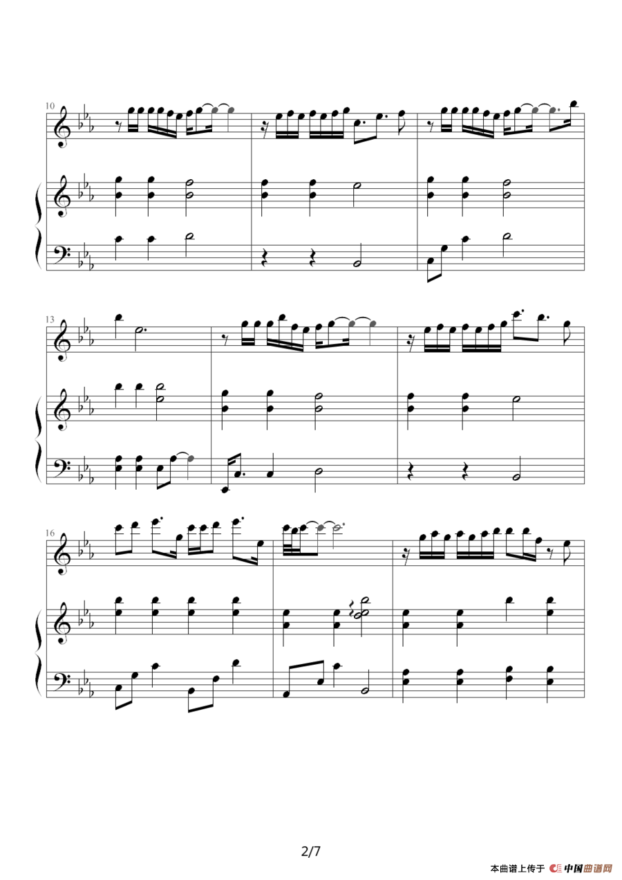 只对你说（钢琴伴奏谱）