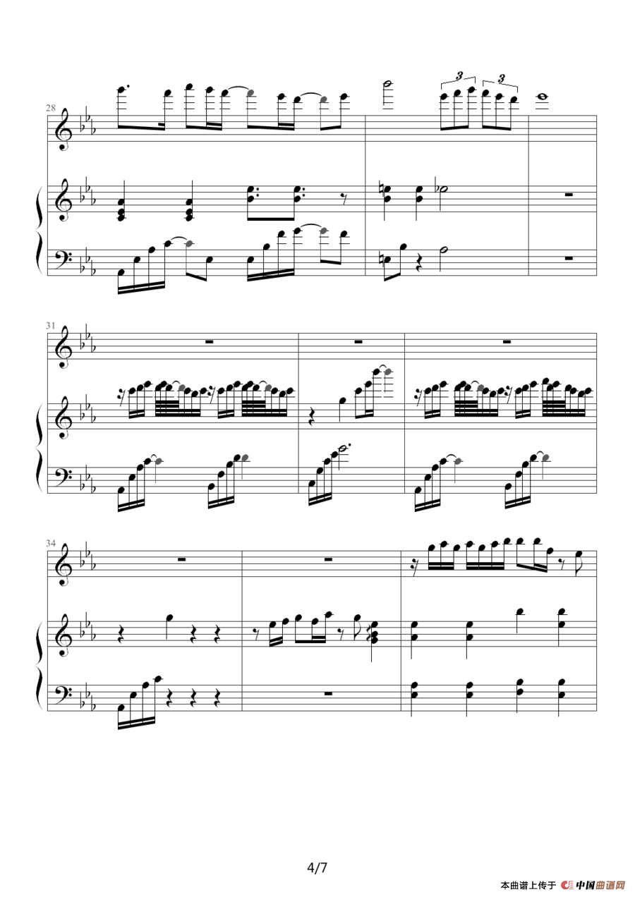 只对你说（钢琴伴奏谱）