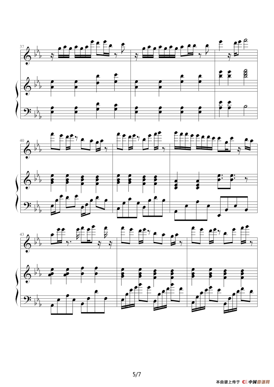 只对你说（钢琴伴奏谱）