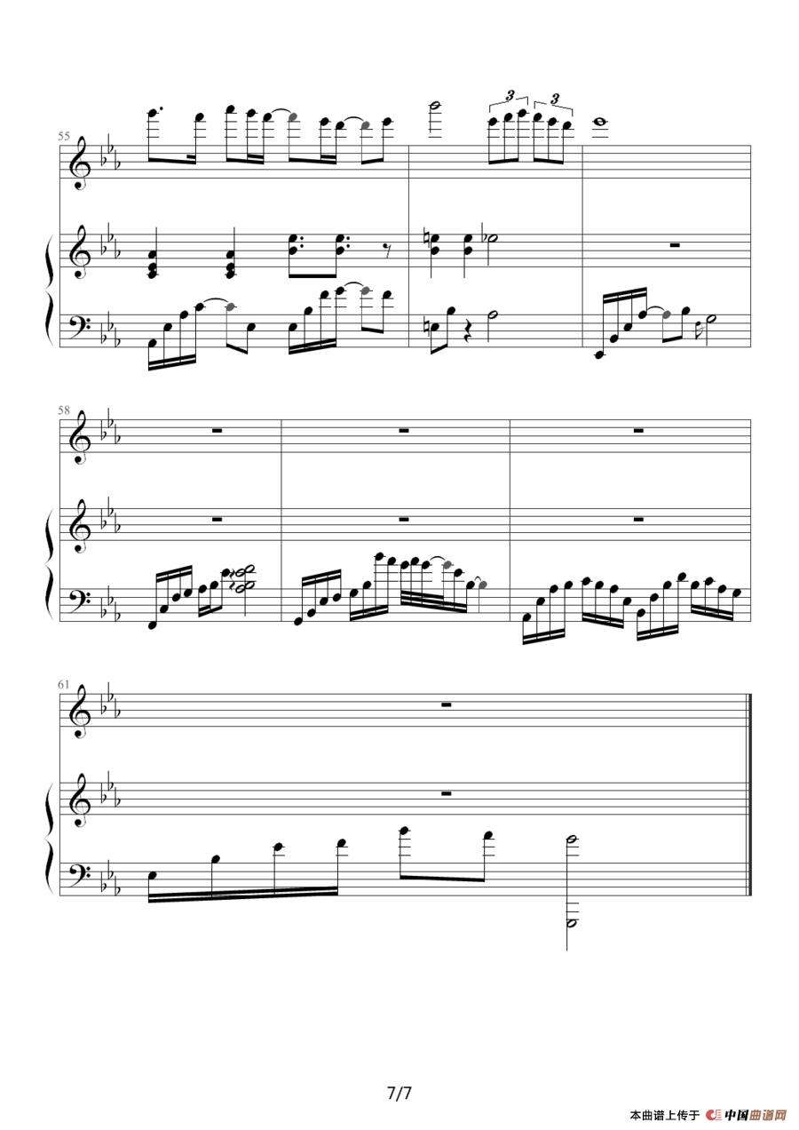 只对你说（钢琴伴奏谱）