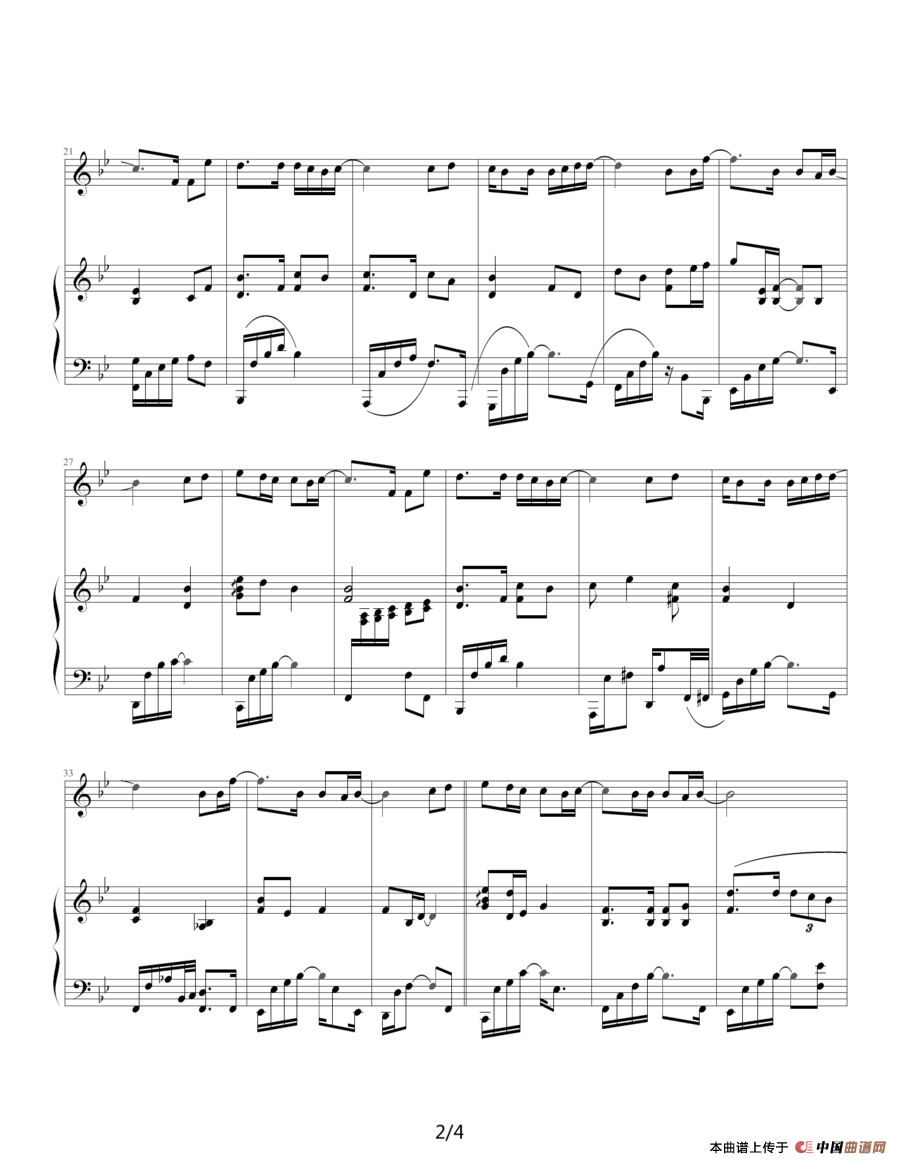 约定（钢琴伴奏谱）