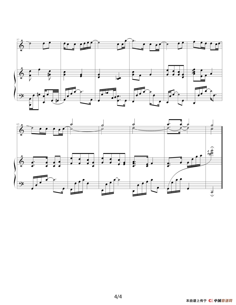 约定（钢琴伴奏谱）