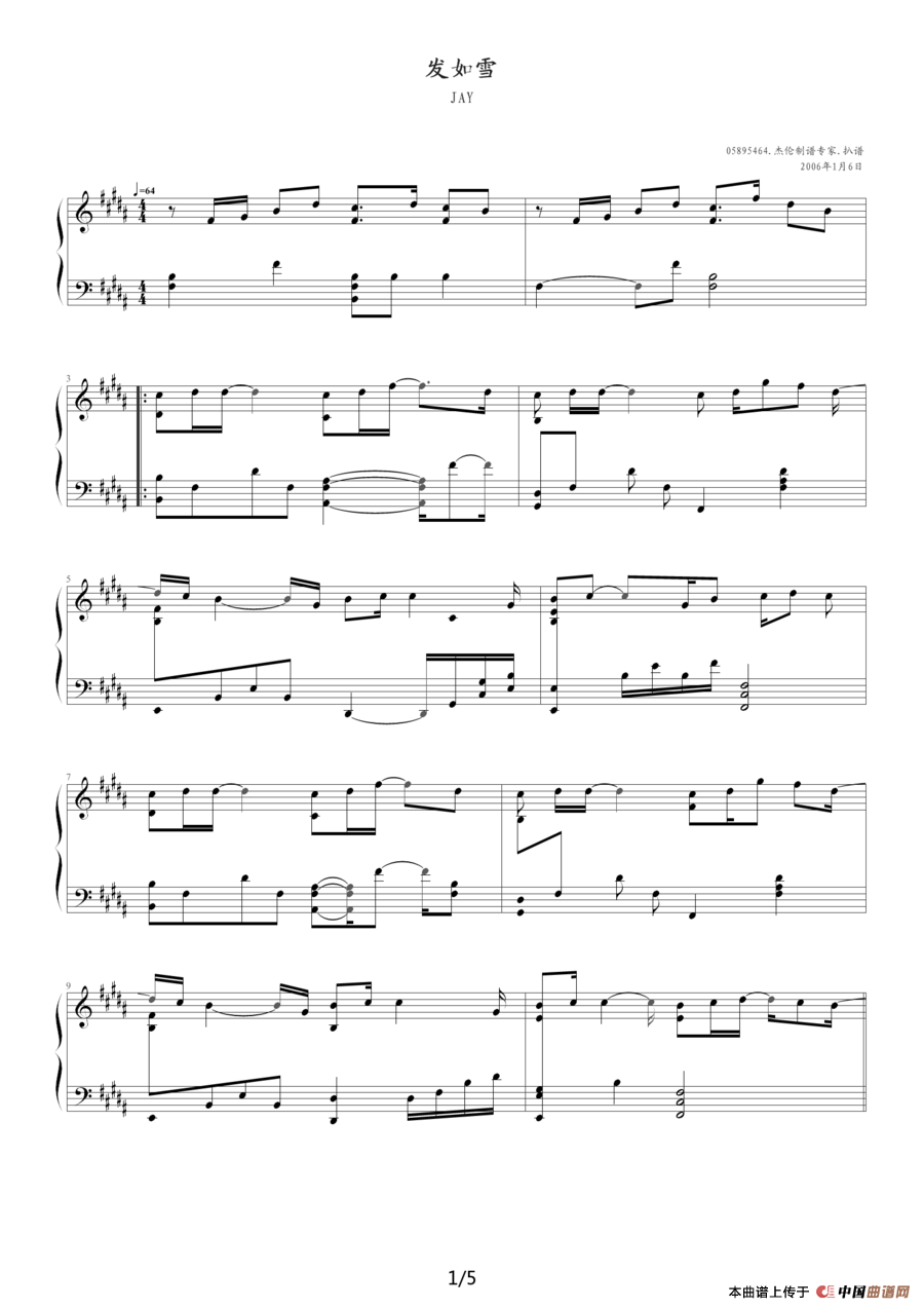 发如雪（《蛐蛐钢琴网》2个版本）