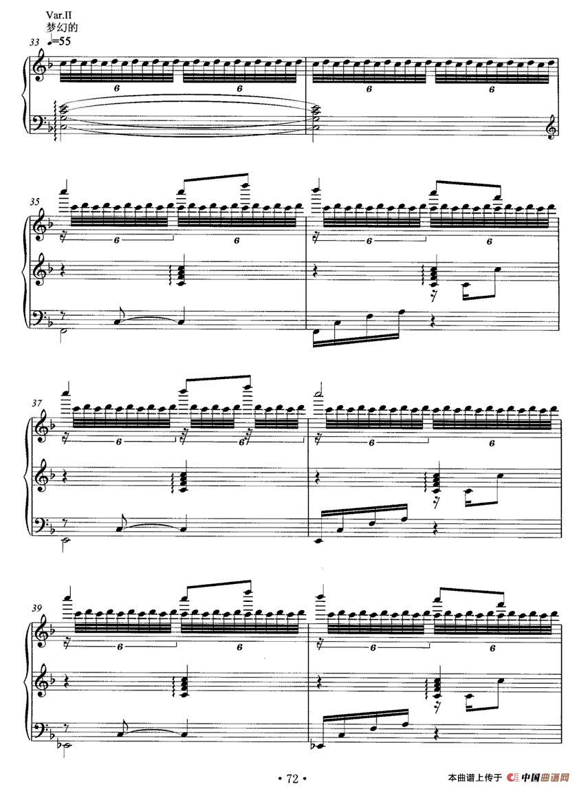 甘肃民歌主题变奏曲