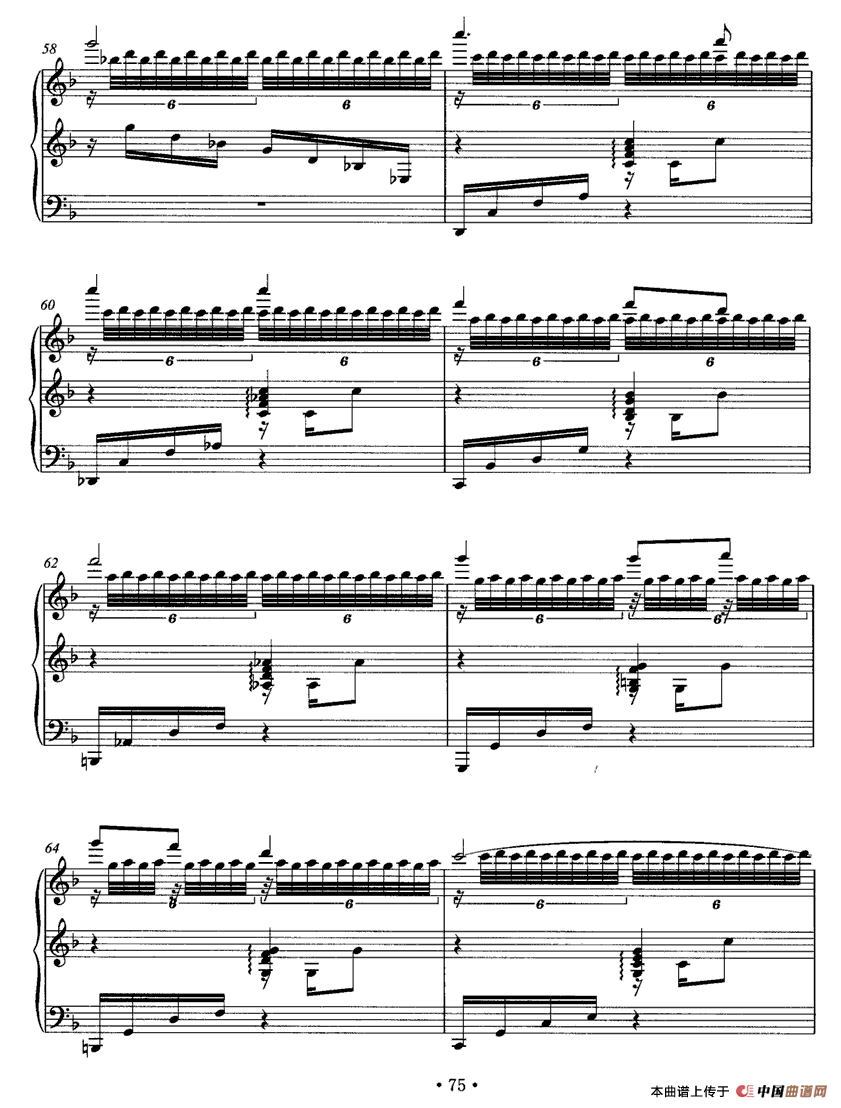 甘肃民歌主题变奏曲