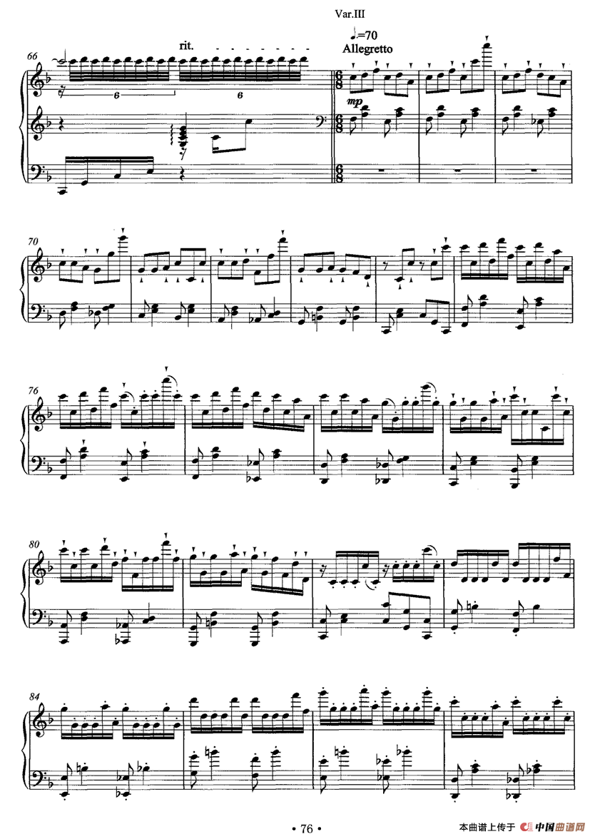 甘肃民歌主题变奏曲