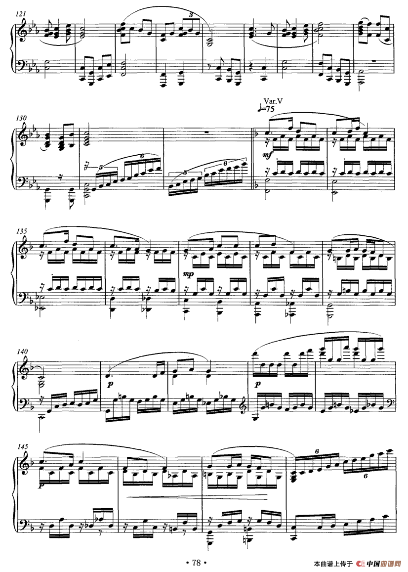 甘肃民歌主题变奏曲