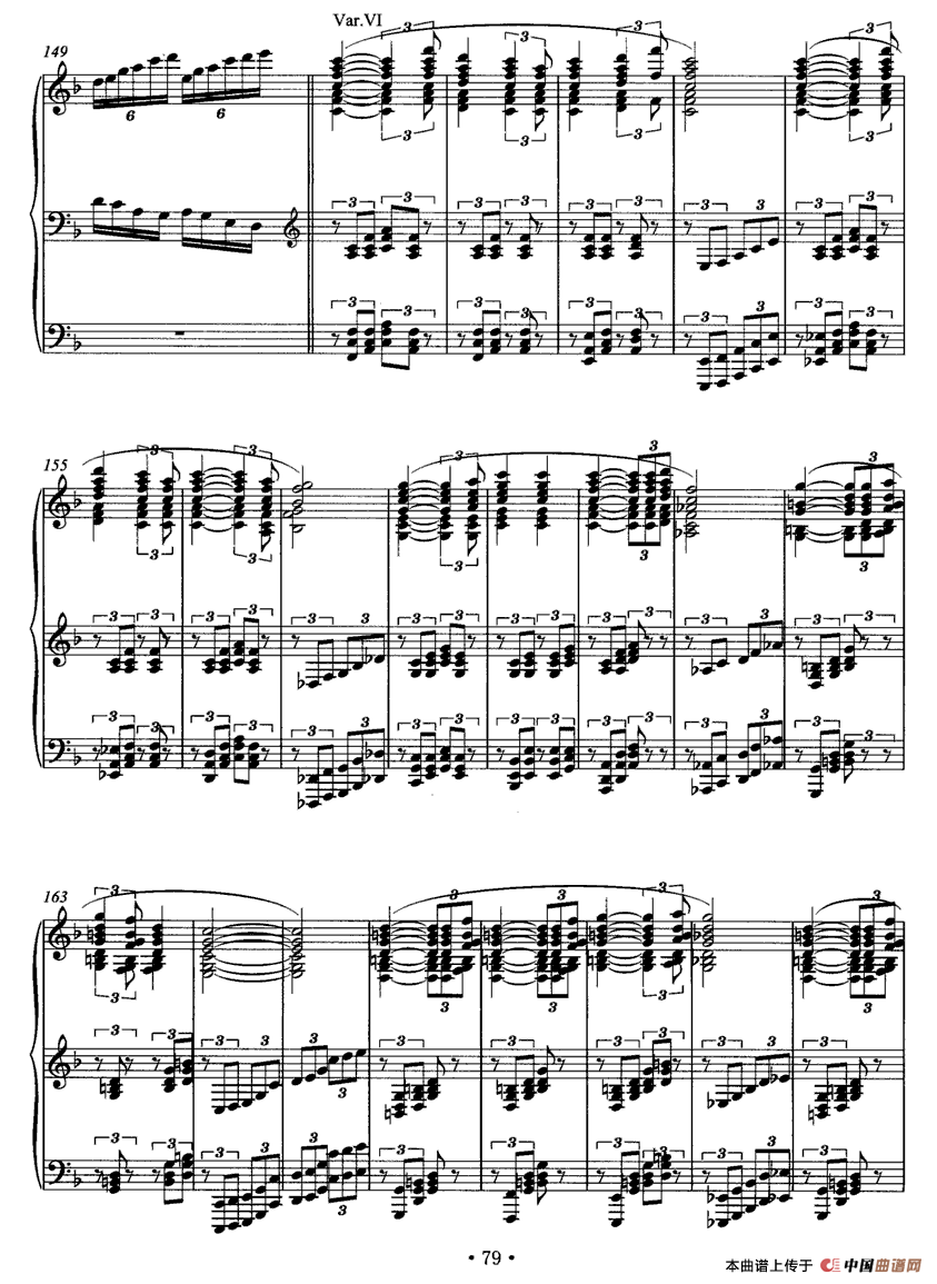 甘肃民歌主题变奏曲