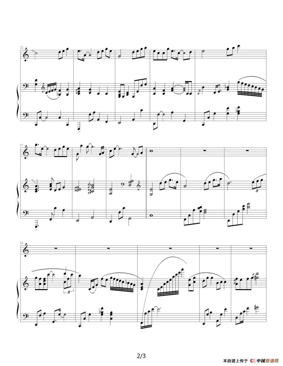 眼泪成诗（钢琴伴奏谱）