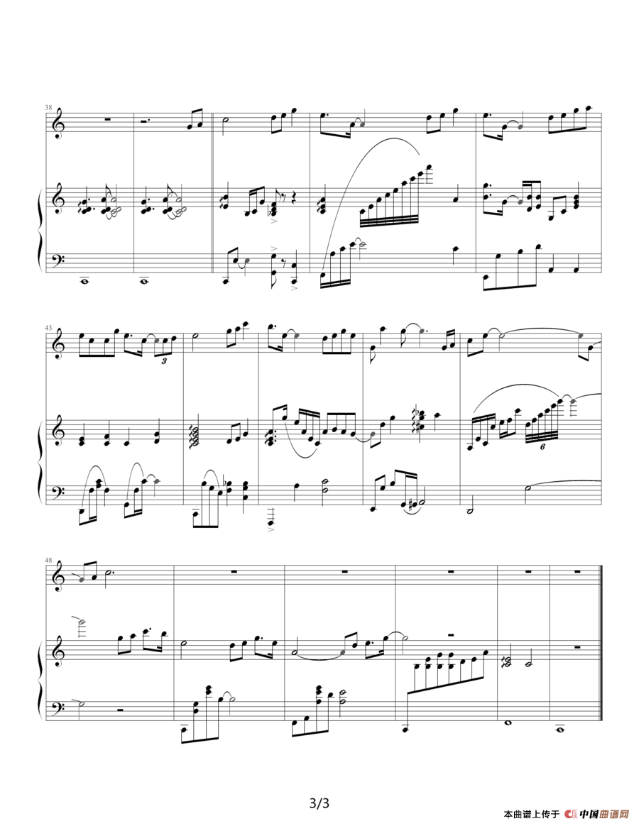 眼泪成诗（钢琴伴奏谱）