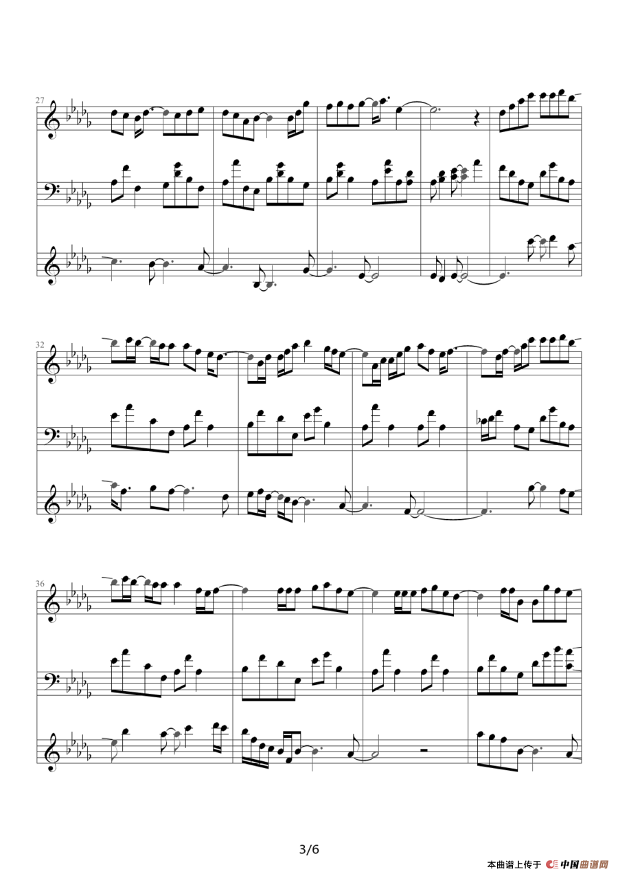 交换温柔（钢琴伴奏谱）