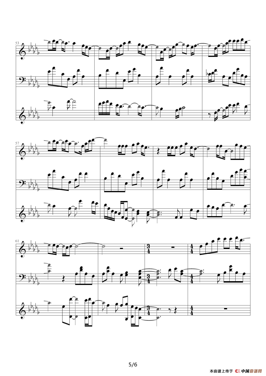 交换温柔（钢琴伴奏谱）