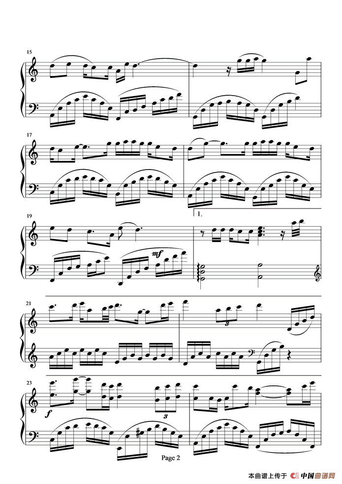 若即若离（孙楠演唱版）