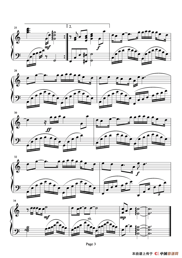 若即若离（孙楠演唱版）