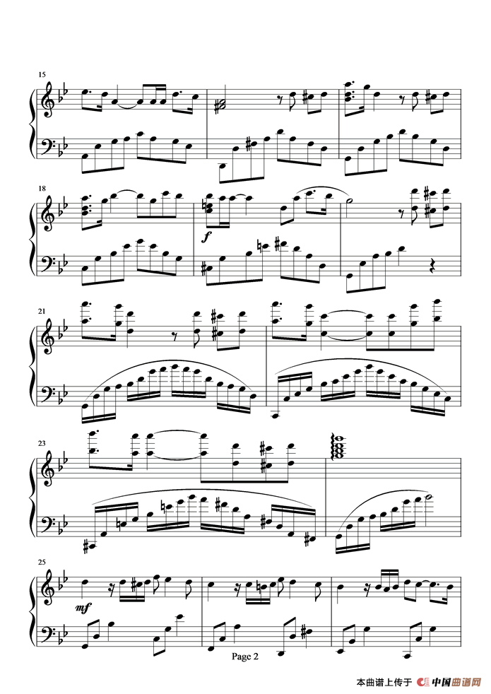 让梦冬眠（孙楠演唱版）