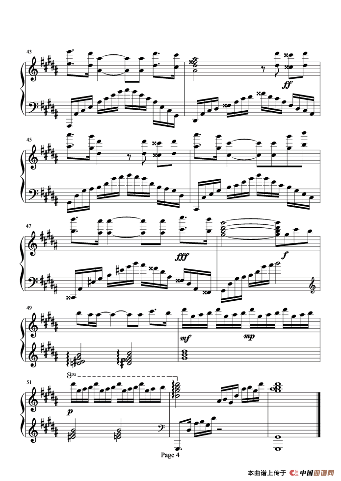 让梦冬眠（孙楠演唱版）