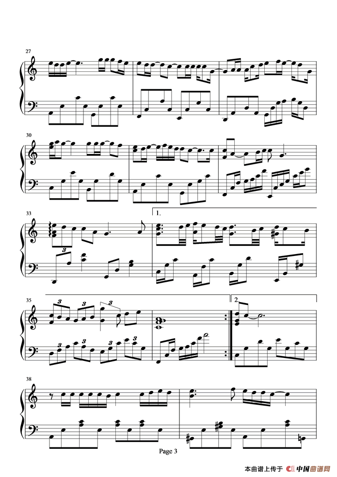 燃烧（孙楠演唱版）