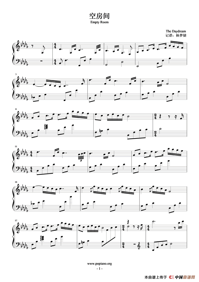 空房间（Empty Room）