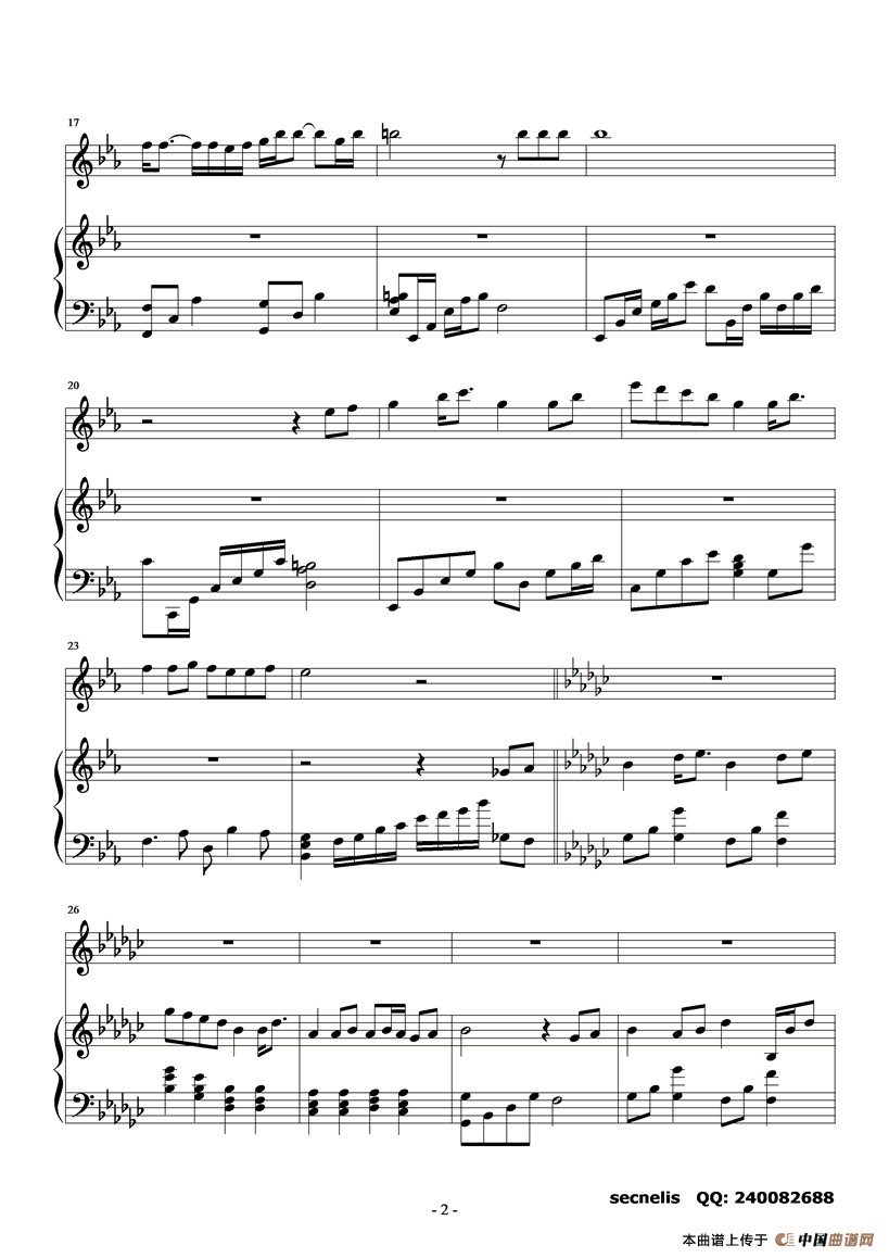 痕迹（钢琴伴奏谱）