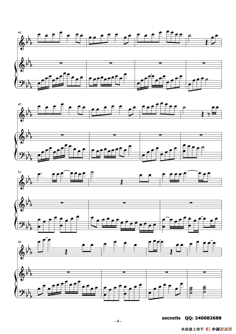 痕迹（钢琴伴奏谱）