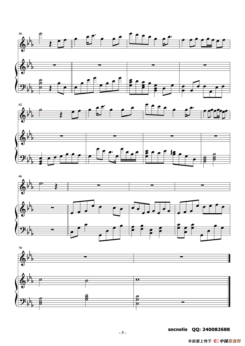 痕迹（钢琴伴奏谱）