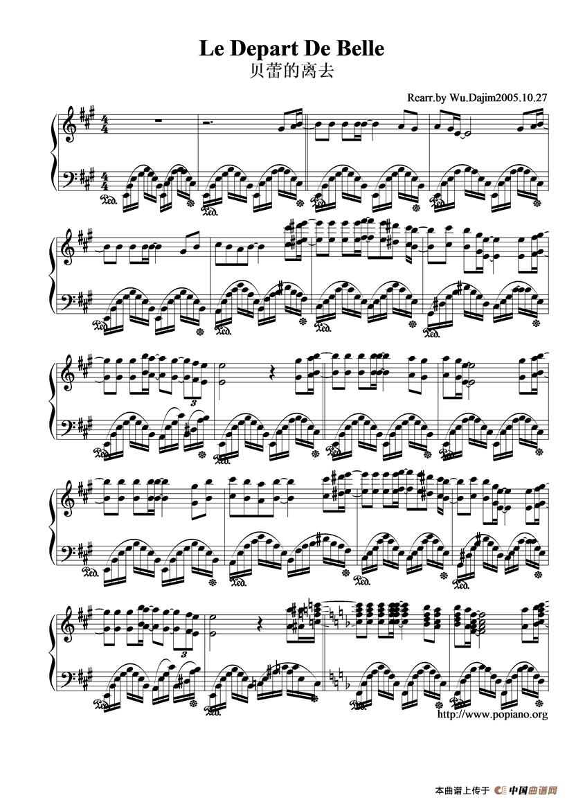 Le Depart De Belle（贝蕾的离去）