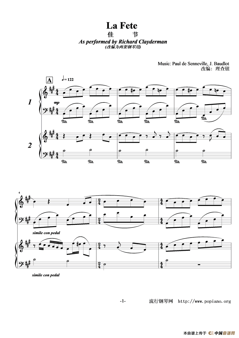 La Fete（佳节）（双钢琴）