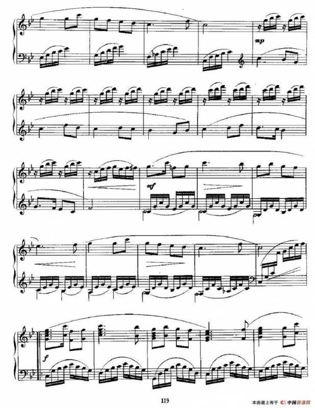 绣金匾（许民改编版）