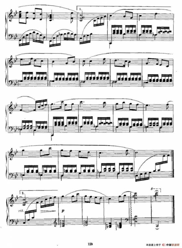 绣金匾（许民改编版）