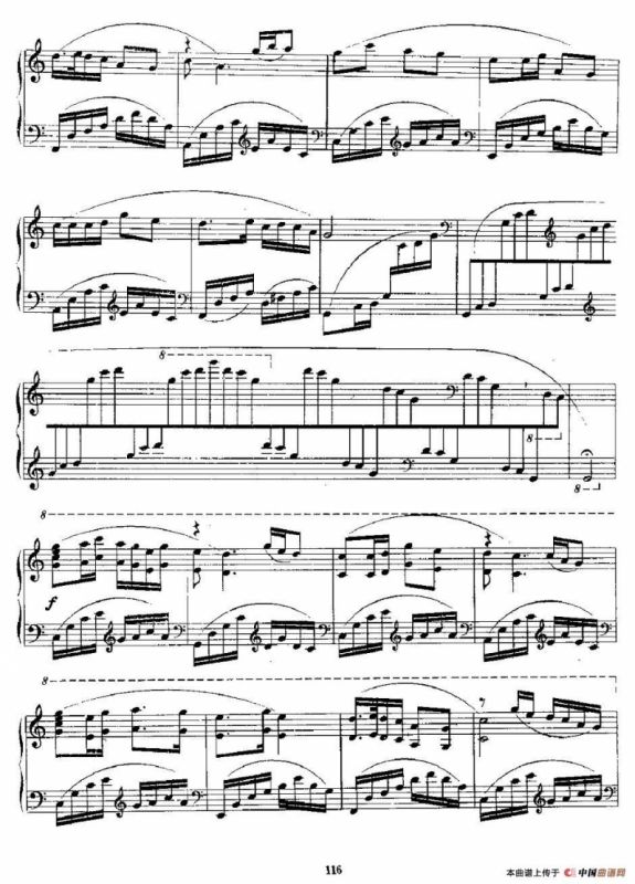 浏阳河（许民改编版）